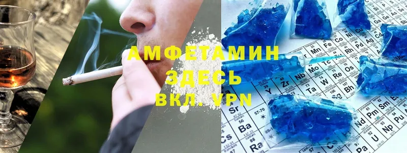 Amphetamine Розовый  Челябинск 