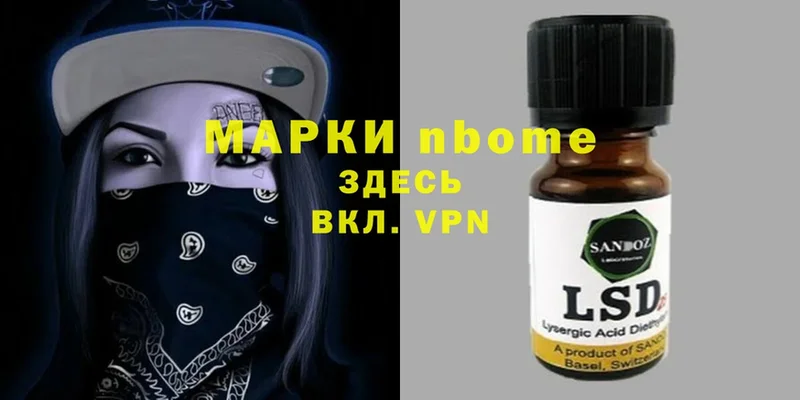 OMG зеркало  Челябинск  Наркотические марки 1500мкг 